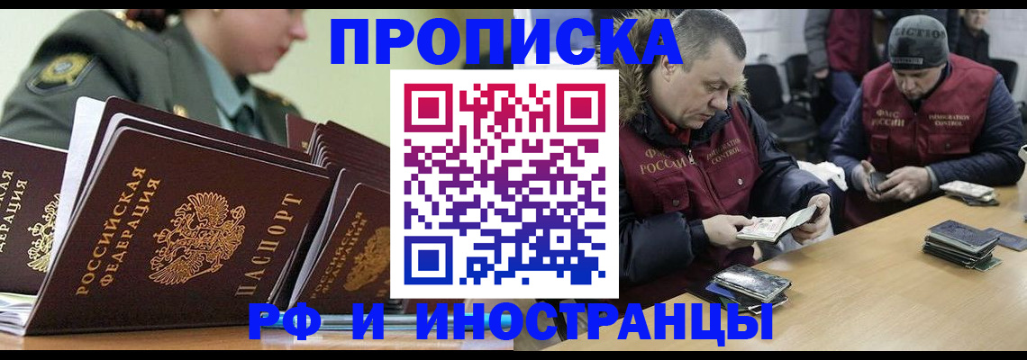 регистрация для школы в Белгороде